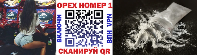 Где можно купить наркотики Бобров КОКАИН  Меф  Гашиш 