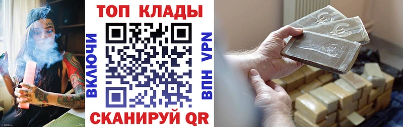 Мефедрон Бобров
