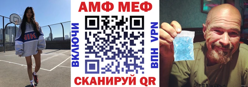 Амфетамин 98%  где найти   Бобров 