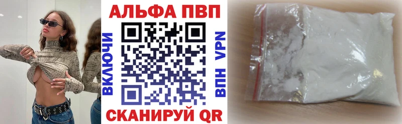 хочу наркоту  дарк нет Telegram  Alpha-PVP кристаллы  Бобров 