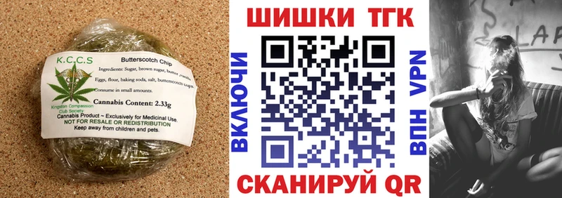 Canna-Cookies марихуана  OMG рабочий сайт  Бобров 