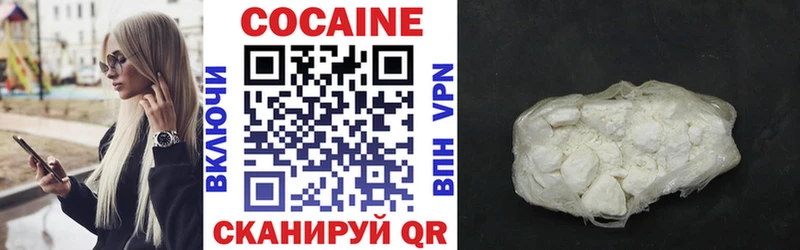КОКАИН Fish Scale  купить наркотик  Бобров 