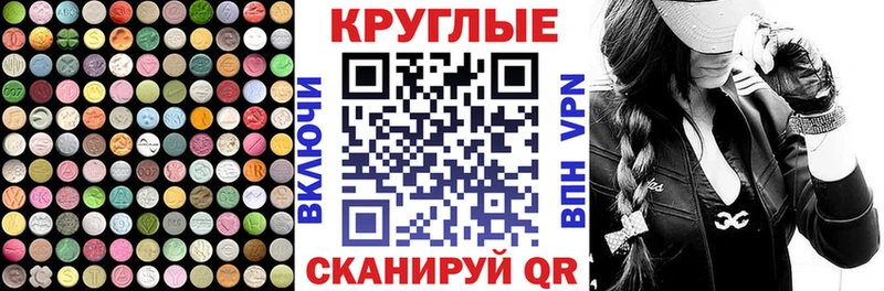 Ecstasy ешки  Бобров 
