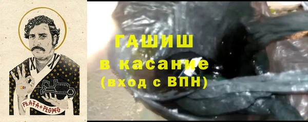 спайс Абаза