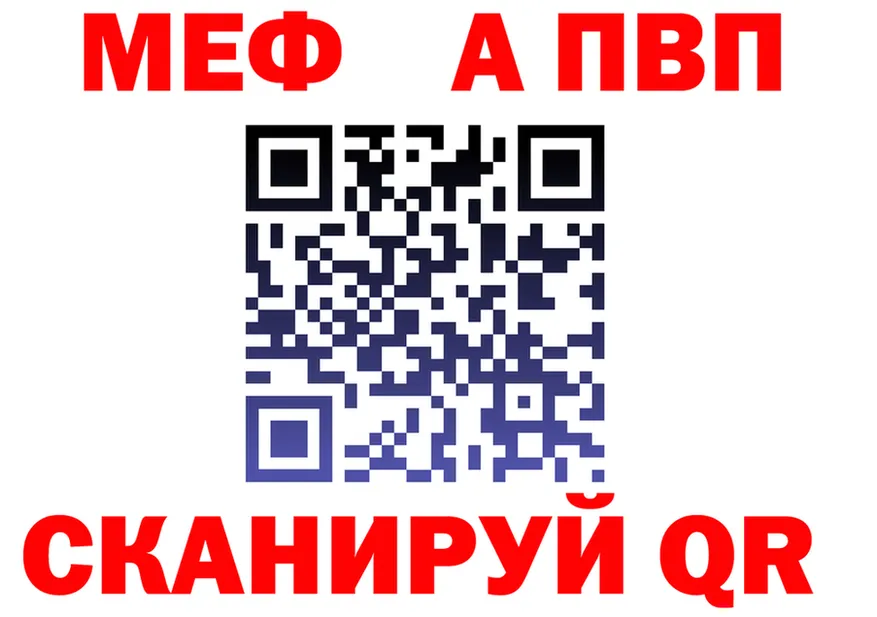 A PVP СК рабочий сайт площадка omg Бобров