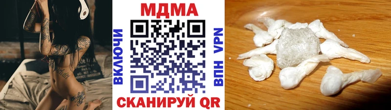 MDMA Molly  даркнет сайт  Бобров 
