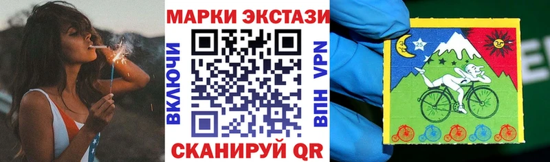 купить цена Бобров Марки NBOMe 1,5мг