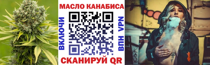 купить наркотики сайты  Бобров  Дистиллят ТГК жижа 