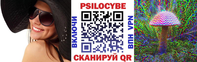 Псилоцибиновые грибы ЛСД  где найти   Бобров 