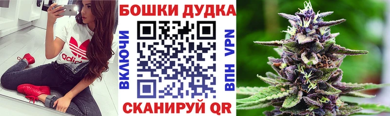 Конопля ГИДРОПОН  shop как зайти  Бобров 